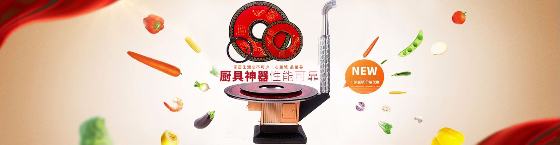 湖北回風(fēng)爐